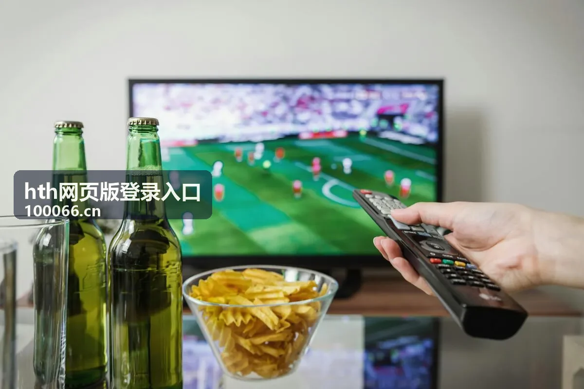 在手机浏览器中打开 hth网页版登录入口 的示意界面